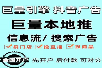案例展示：信息流广告投放实战效果